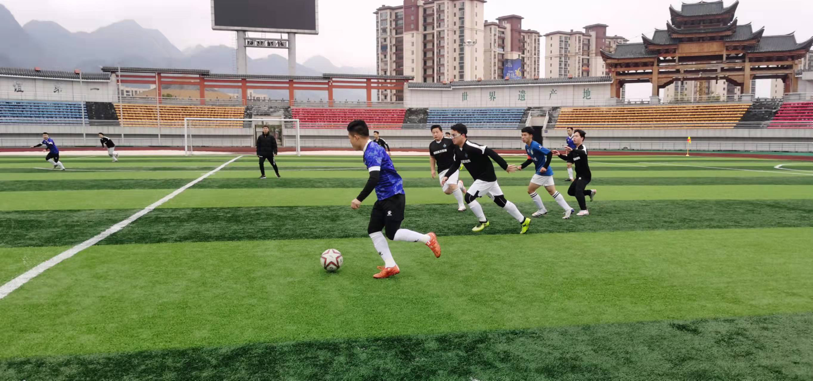 國際足壇中 國際足壇中