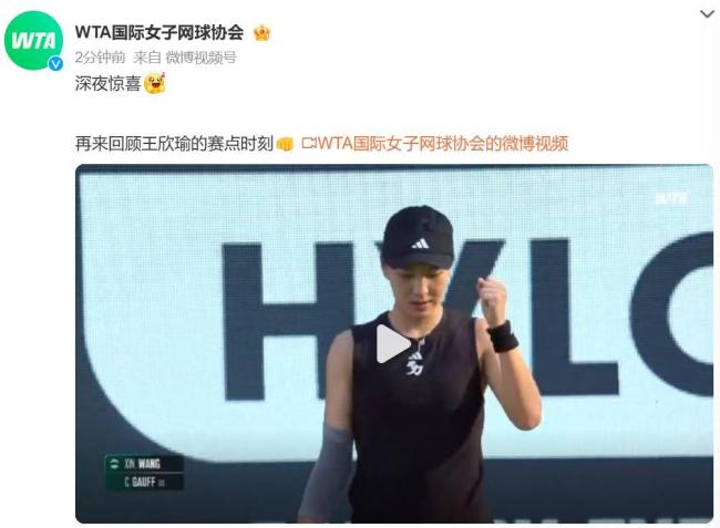 中国的高中 中国的高中