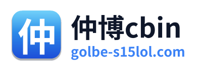 仲博cbin